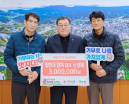 합천조경(주) 신성재 대표 이웃돕기 성금 300만원 기탁