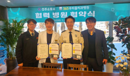 진주소방서-365우리들치과병원 협약 체결