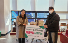 창원 가고파힐링푸드 아동 건강식품 후원