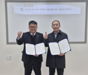 경남항노화연구원, 항노화기업애로기술지원