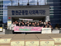 합천군자원봉사센터, 취약계층에 온기나눔키트 배부