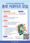마산지혜의바다도서관 홍보 서포터즈 7기 모집