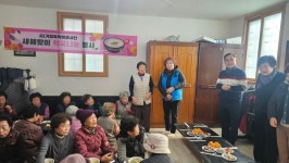 거창뚝딱이봉사단 거창읍 어르신 위한 떡국 나눔