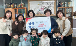 진주 하대어린이집 어려운 이웃에 성금 기탁