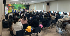 양산시립 중앙도서관 겨울방학 동화구연 행사 성료