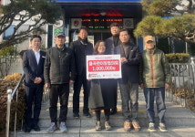 합천 율곡면 이장협의회 지역사회 위한 따뜻한 나눔 실천
