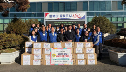 창원시 바르게살기운동 동읍위원회 사랑의 선물 전달식