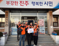 진주 지수면 남·여 의용소방대 상품권 40만원 기탁