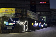 진주경찰서·진주보건대, 경진고 일대 환경개선사업 완공