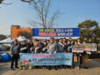 동아대 태권스쿨 수련생, 함안군 칠서면에 연탄 나눔 훈훈