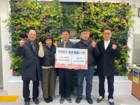 진주 13기 평거동 주민자치위원회 상품권 기탁