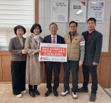 한농연 농자재할인마트 전종석 대표 성금 기탁