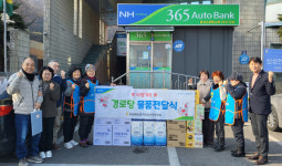동남해농협 미조농가주부모임, 경로당 나눔활동