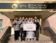 양산경찰서 설 맞이 노인복지시설 위문품 전달