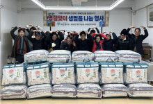 사회적협동조합 휴먼앤러브 우리들센터 설맞이 후원품 전달