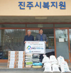 진주신평새마을금고 나눔행사 실천
