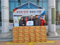 진주 정촌면 예하리김밥 경로당에 라면 기탁