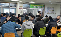 진주장복 사랑의 무료급식 행사 진행