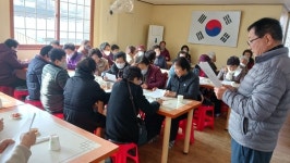 진주 천전동 망경경로당 2025년 총회 개최