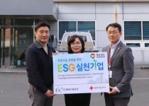 (주)태광수출포장(1종) | ㈜태광수출포장, 경남적십자사 ESG실천기업 62호
