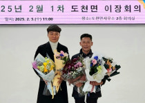 창녕 도천면 신용무 이장, 농림축산식품부 장관상 수상