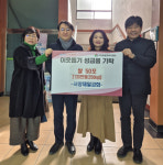 양산 서창제일교회 이웃돕기 쌀 50포 기탁