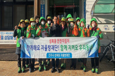 진주 성북동 자율방재단 화재 NO 홍보 펼쳐