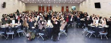 경상국립대 해양과학대학 글로컬대학30 사업 성과보고
