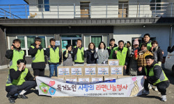 산청 시천면 청년회 이웃돕기 성품 기탁