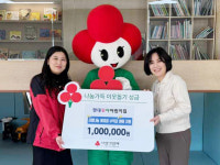 현대위아어린이집, 사랑나눔바자회 수익금으로 환아 지원