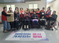 경남척수장애인협회 진주시지회에 나눔 이어져