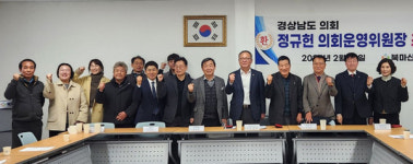 정규헌 경남도의원, 북마산가구거리 활성화 방안 논의