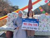 합천 율곡면 약수암 어려운 이웃 백미 70포 기탁