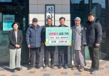 산청 신안면 명성사 사랑의 쌀 기탁