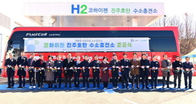 진주 호탄동 상용차용 수소충전소 준공