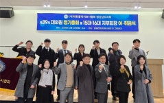 대한물리치료사협회경남도회사 | 대한물리치료사협회 경남지부 회장에 강현수