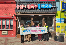 양산 물금읍 행복나눔가게 71호점 협약 체결