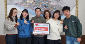 밀양 동명중 1학년 2반 학생 일동 성금 기부