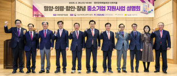 박상웅 의원, 중소기업 맞춤형 지원사업 설명회 개최