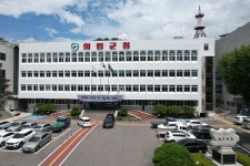 경남종합복지마을 자동판매기 | 의령군 농지개량행위 사전신고제 시행