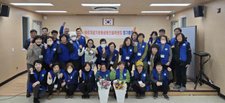 밀양 바르게살기운동 삼랑진읍위원회 연시총회 개최