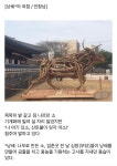 한국동심문학회 3월의 동심디카시 안창남의 낭쉐의 외침 선정