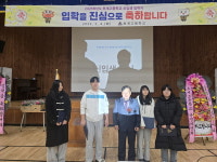 합천 초계가스 유인수 대표, 초계고 입학식에 장학금 100만원 기탁