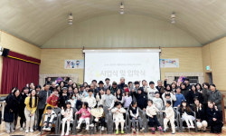 함양 마천초 2025학년도 입학식·시업식 개최