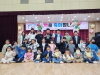 함안 월촌초 행복한 시작 함께하는 2025