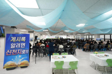 신천지 진주교회 문화동행 사랑페스타 개최