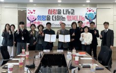 건보공단 진주산청지사, 진주시 장애인종합복지관에 보조기기 기증