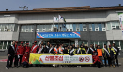 산청 생초면 산불 예방 캠페인 펼쳐