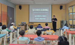 국립진주박물관 제14기 진주어린이박물관학교 참가자 모집