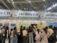 진주시 찾아가는 관광 홍보 활동 시작